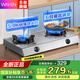 美的出品華凌不銹鋼燃氣灶雙灶5.0kw大火力灶具天然氣灶家用臺式猛火灶煤氣灶灶臺臺面灶雙眼灶 天然氣5.0kw【HTX6】 臺灶免開(kāi)孔臺式灶