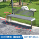 不銹鋼公園椅戶(hù)外長(zhǎng)椅庭院長(zhǎng)條凳子戶(hù)外露天商場(chǎng)球場(chǎng)公交站臺(tái)座椅 202全不銹鋼【靠背】160*40*45cm