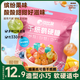 比比贊（BIBIZAN）千紙鶴水果糖 500g 兒童學(xué)生 禮物獎(jiǎng)勵(lì) 休閑散裝 健康零食 批發(fā)