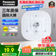 松下（Panasonic）led燈盤吸頂燈燈芯磁吸燈條替換燈管燈泡燈帶24瓦白光 京東集采