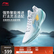 李寧利刃5 V2 波光丨籃球鞋男鞋2025新款耐磨穩定專(zhuān)業(yè)運動(dòng)鞋ABAV059