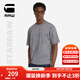 G-STAR RAW時(shí)尚熱銷(xiāo)款夏季男士T恤圓領(lǐng)短袖寬松純棉半袖印花D24692 冬季灰/灰色椰樹(shù) M