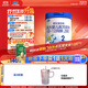 君樂(lè )寶(JUNLEBAO)樂(lè )鉑配方奶粉2段(6-12個(gè)月較大嬰兒適用)808克 