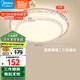美的（Midea）LED吸頂燈24瓦三段調(diào)色餐廳臥室書房燈具仿水晶燈飾x2206包安裝