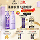 呂（Ryo）水光呂洗護套裝 洗400ml+護400ml玻尿酸水光蓬彈蓬松洗發(fā)水護發(fā)素