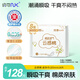 納可 NK.醫(yī)護(hù)級衛(wèi)生巾云感棉護(hù)墊185mm日用超薄親膚透氣棉柔姨媽巾衛(wèi)生巾 【迷你巾128片】185mm*16*8包
