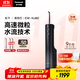 松下（Panasonic）沖牙器洗牙器水牙線潔牙器家用立式牙齒沖洗器敏感正畸節(jié)日禮物生日禮物送男女友黑蘇打NJ80