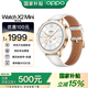 OPPO Watch X2 Mini 超美小金表【政府補貼15%】孫穎莎同款 eSIM全智能運動(dòng)健康手表 oppo手表男女 明日金