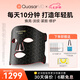 科施佳 QuasarMD紅光面罩式美容儀提拉光子嫩膚家用臉部面膜儀淡紋大排燈美唇儀七夕節(jié)女生朋友生日禮物 黑金面罩