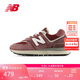 NEW BALANCE25年男鞋女鞋復古輕便百搭舒適休閑鞋574系列U574LGDM 38