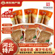 新宗定州燜子新鮮豬肉悶子肉糕中式肉腸熟食現(xiàn)做河北保定特產(chǎn)節(jié)日禮品 燜子3斤+手掰腸3斤 非遺工藝丨中華老字號