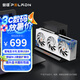 磐鐳鐳凌 筆記本擴展塢 RX7600M XT顯卡塢 滿血雷電/oculink接口輕薄本外置外接獨顯拓展塢 鐳凌S-1顯卡擴展塢/雙雷電接口