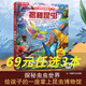 樂(lè )樂(lè )趣揭秘翻翻書(shū)系列【單冊】科普百科全書(shū)立體書(shū)3-6-8-10-12歲以上兒童課外讀物揭秘太空人體揭秘數理化科普百科3d立體書(shū) 揭秘昆蟲(chóng)
