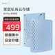拾光塢N3Plus標準版 四核單盤(pán)位NAS網(wǎng)絡(luò )存儲智能AI個(gè)人云硬盤(pán)家庭服務(wù)器 手機PC平板擴容 標配無(wú)盤(pán) 薄荷霧藍色-標準版 4GB+32GB WiFi