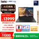 ThinkPad【國家補(bǔ)貼20%】T14p AI PC 酷睿Ultra9 185H 14.5英寸高性能筆記本電腦 32G 1TB 3K RTX4050