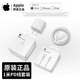APPLE蘋果充電線快充PD正品數(shù)據(jù)線iPhone14/13/12/15/16ProMax充電器線 (12-14機(jī)型)原裝20W頭+1米快充線