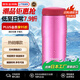 虎牌（TIGER）不銹鋼保溫杯節(jié)日禮品男女水杯MJA-B036-PBT亮粉色360ML七夕送禮