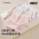 都市麗人純棉內(nèi)褲女10A抑菌新疆棉全棉襠少女透氣無痕新款三角女生短褲 紫色+黃色+粉色 3條 M 【80-100斤】