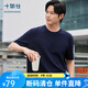十如仕T恤男女款短袖【華夫格】透氣速干重磅體恤春夏季休閑通勤 T19 海軍藍(lán) XL