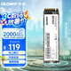 光威（Gloway）256GB SSD固態(tài)硬盤 M.2接口(NVMe協(xié)議)  PCIe 3.0x4  2000MB/s Basic+系列