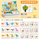 趣然磁力拼圖兒童益智類(lèi)磁性拼拼樂(lè )玩具3-6歲2男孩4女孩寶寶幼兒早教