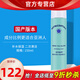 如新國(guó)產(chǎn)官方護(hù)膚品旗艦薈萃善秀耀你好看清瀅煥膚水控油保濕 薈萃善秀耀你好看清瀅煥膚水