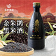 朱鹮黑米酒500ml 12%vol 非遺釀造洋縣黑米酒 12%vol 500mL 2瓶