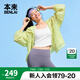 本來BENLAI女士防潑水連帽夾克女25春季新款戶外運動外套女BNS150016 米黃 M