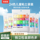 卡樂優(yōu)（Coloyou）開學(xué)禮物一年級學(xué)生無毒彩泥黏土小包橡皮泥無毒寶寶手工DIY兒童24色超輕粘土袋裝可做哪吒玩偶便