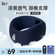 BKTu型枕護(hù)頸午睡脖枕飛機(jī)護(hù)脖睡覺神器便攜旅行頸椎脖套辦公頭枕 標(biāo)準(zhǔn)版-星空藍(lán)