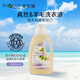 bioecofamily意大利進(jìn)口真絲羊毛專用洗衣液 ICEA認(rèn)證 bio植物提取護(hù)色 薰衣草