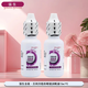 強(qiáng)生百利冷blink硬性rgp角膜塑形鏡接觸鏡護(hù)理液ok鏡硬鏡百利泠潤眼液 百利泠潤眼液15ml*2