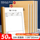 西瑪（SIMAA）16K施工日志本建筑工地單位施工工程記錄本 日記本 監(jiān)理安全施工記錄本冊(cè)雙面款50張/本10本裝 