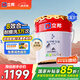 立邦 乳膠漆墻面漆油漆防霉抗甲醛凈味全效無添加18L/約25kg可調(diào)色