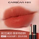 卡姿蘭（Carslan）霧吻口紅唇膏不易沾杯啞光顯白M05(奶油蘿卜)3.2g 生日禮物送女友