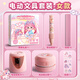 薇卡琳卡皮巴拉電動文具套裝學(xué)習(xí)用品一年級開學(xué)高顏值幼兒園兒童六一兒童節(jié)生日禮物小學(xué)生男孩 【妮妮和小馬】電動文具套裝(電池款)