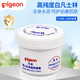 貝親（Pigeon）嬰兒凡士林多效滋養凝膏兒童面霜防皴45g IA131