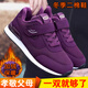 足力健大師老人鞋女防滑軟底媽媽鞋春秋款中老年健步鞋老北京布鞋 紫色女加絨保暖二棉鞋女 40