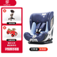 寶貝第一（Babyfirst）耀至兒童安全坐椅9月-12歲汽車用嬰幼兒寶寶i-size車載isofix接口 幻影藍(lán)（i-size認(rèn)證）