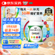 善存多維元素片(29) OTC100片補充30種維生素礦物質成人維生素Vc b族adVe鈣鐵鋅葉酸