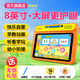 愛(ài)學(xué)寶AI智能早教機(jī)平板學(xué)習(xí)機(jī)學(xué)前兒童幼兒小孩天才寶寶英語(yǔ)點(diǎn)讀機(jī)男孩女孩學(xué)習(xí)禮物學(xué)生平板電腦家教機(jī) 早教版64G