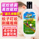 可其氏森林索耶基孔肯雅熱驅(qū)蚊乳液防蚊噴霧嬰幼兒童防蚊蟲叮咬止癢消腫