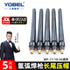 YOBEL氬弧焊槍尾壓帽WP氬弧焊槍配件大全優(yōu)質(zhì)長(cháng)筆桿槍尾【5只】