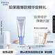 珀萊雅肌源修護精華液 4ml 肌源修護精華液 