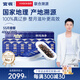 官棧 鮮燉海參 中檢院溯源大連海參遼參 營養(yǎng)滋補品 送父母禮盒補品 鮮燉海參 480g （5S月套餐）