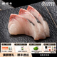 鮨佰豐鮨佰豐 高端omakase同款——池魚(yú)王（大竹莢魚(yú)）刺身 新鮮現切 100g【切片裝】