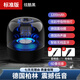 GUGLE同款曼哈頓音效藍(lán)牙音響高音質(zhì)玻璃音響型家用戶外藍(lán)牙音箱無線便攜超重低音炮高音質(zhì)音箱 咖啡黑【標(biāo)準(zhǔn)版】LED炫酷氛圍