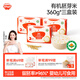 秋田滿(mǎn)滿(mǎn)有機胚芽米360g*3盒裝嬰幼兒可食用胚芽米谷物米粥享寶寶食輔食譜