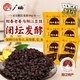 廣曬陽江姜豉50g*6袋 正宗陽江豆豉黑豆豉蒸魚排骨調(diào)料 陽江地標(biāo)產(chǎn)品
