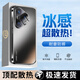 派樂蒂 PELEDI華為Pura80Pro+手機殼硅膠軟殼簡約磨砂膚感自帶鏡頭膜pura80ultra潮牌保護男女新款防摔外殼時尚 【啞光黑】金屬鏡頭丨磨砂膚感丨防爆防摔 華為 Pura 80 Pro
